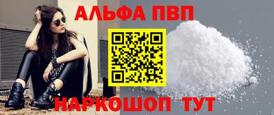 стаф Гусь-Хрустальный