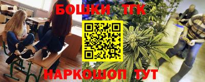 бошки Гусев