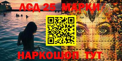 молекула духа Балахна