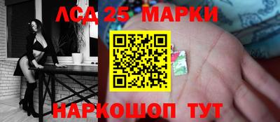 кокаин перу Балаково