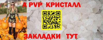 мескалин Краснокаменск