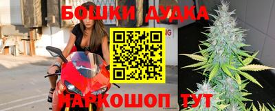 кокаин перу Балаково