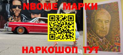 молекула духа Балахна