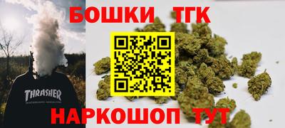 стаф Гусь-Хрустальный