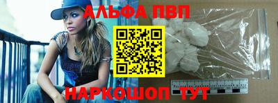 Альфа ПВП Гусиноозёрск