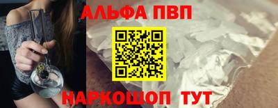 кокаин перу Балаково