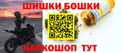 бошки Гусев