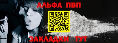 шишки Балашиха