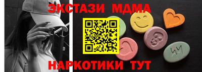 бошки Гусев