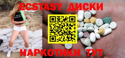 Альфа ПВП Гусиноозёрск