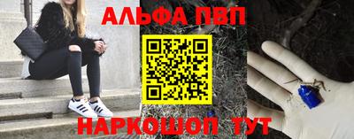 шишки Балашиха