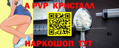 стаф Гусь-Хрустальный