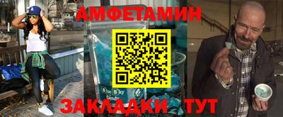 стаф Гусь-Хрустальный
