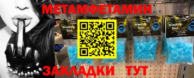 Альфа ПВП Гусиноозёрск