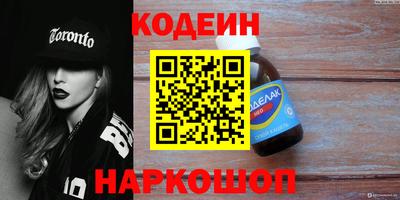 хмурый Краснознаменск