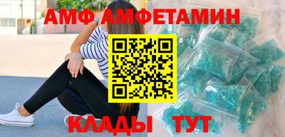Альфа ПВП Гусиноозёрск