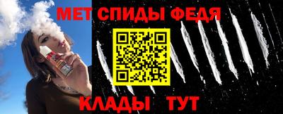 Альфа ПВП Гусиноозёрск