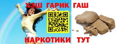 стаф Гусь-Хрустальный