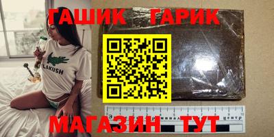 стаф Гусь-Хрустальный