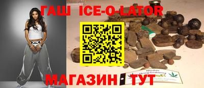 стаф Гусь-Хрустальный