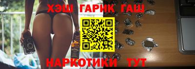 стаф Гусь-Хрустальный