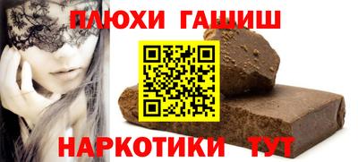 стаф Гусь-Хрустальный