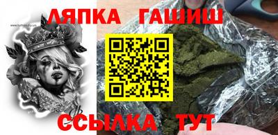 стаф Гусь-Хрустальный