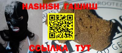 шишки Балашиха