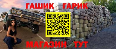 стаф Гусь-Хрустальный