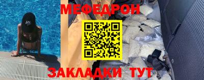 кокаин перу Балаково