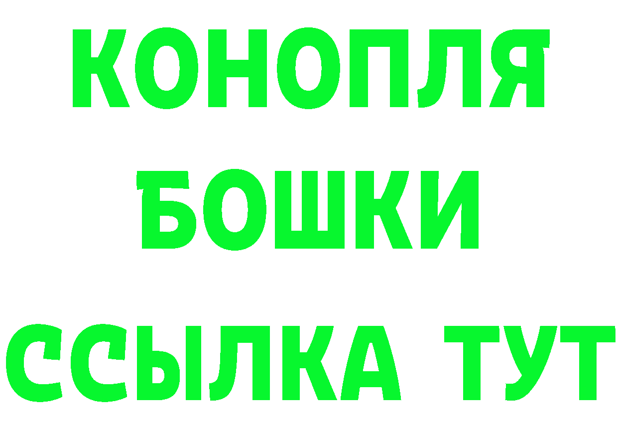 Бутират 1.4BDO ONION площадка гидра Когалым