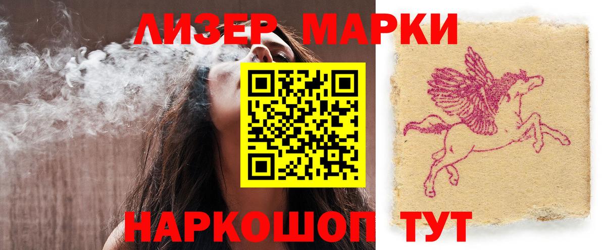 ЛСД экстази кислота Когалым