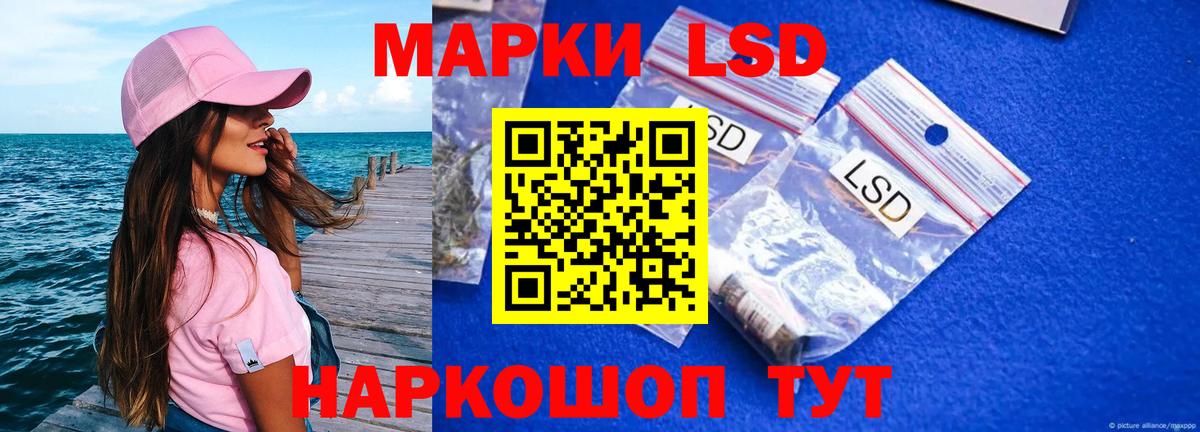 ЛСД экстази ecstasy Когалым