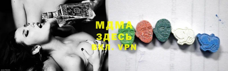 MDMA VHQ  Когалым 