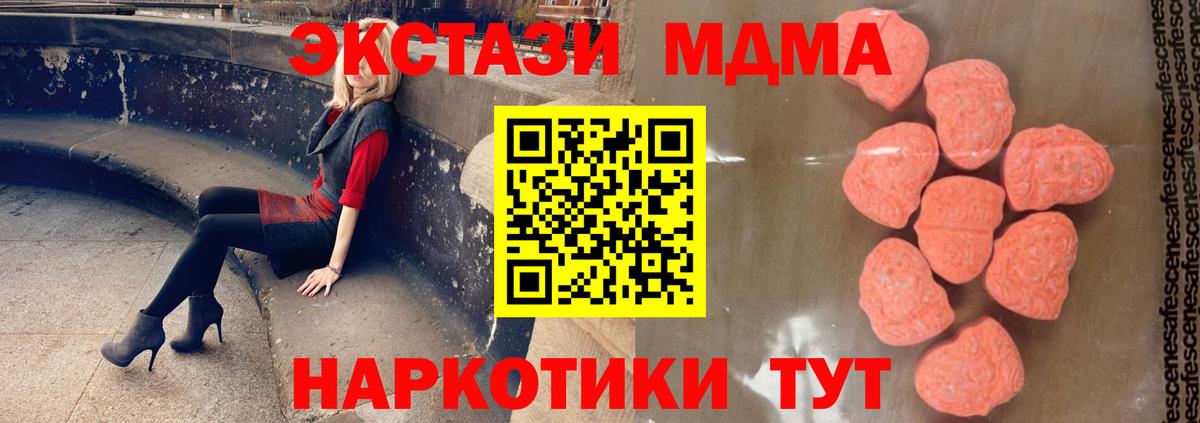 A-PVP Когалым