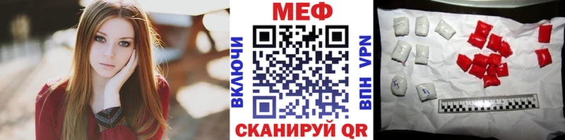Мефедрон мяу мяу Когалым