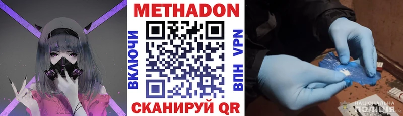 наркошоп  МЕГА зеркало  Метадон methadone  Когалым 