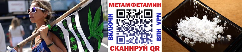 блэк спрут tor  Когалым  МЕТАМФЕТАМИН Methamphetamine 