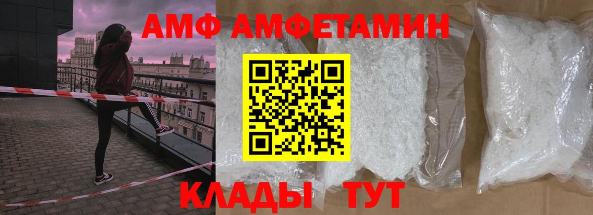 Метамфетамин винт Когалым