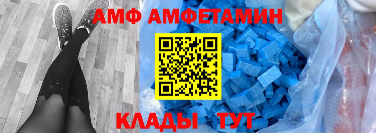 Метамфетамин пудра  Когалым 