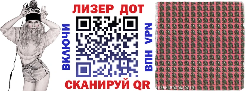 Марки NBOMe 1,8мг  Когалым 