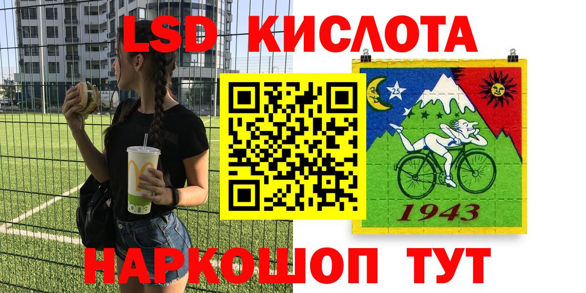 Марки NBOMe 1500мкг Когалым