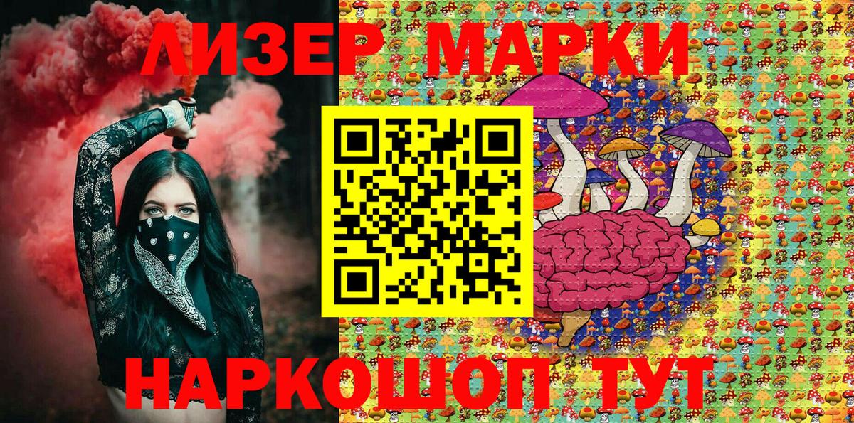 Метадон  МЕФ  Когалым  Вход с VPN  Меф   МЕТАМФЕТАМИН  Гашиш  Канабис  MDMA  КОКАИН 