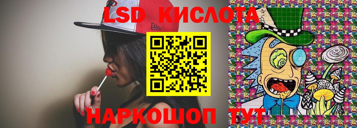 Марки N-bome  Когалым  Марки 25I-NBOMe 1,8мг 