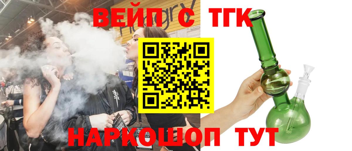 ТГК Wax  Вход с VPN  OMG ССЫЛКА  ТГК жижа  Когалым  продажа наркотиков 