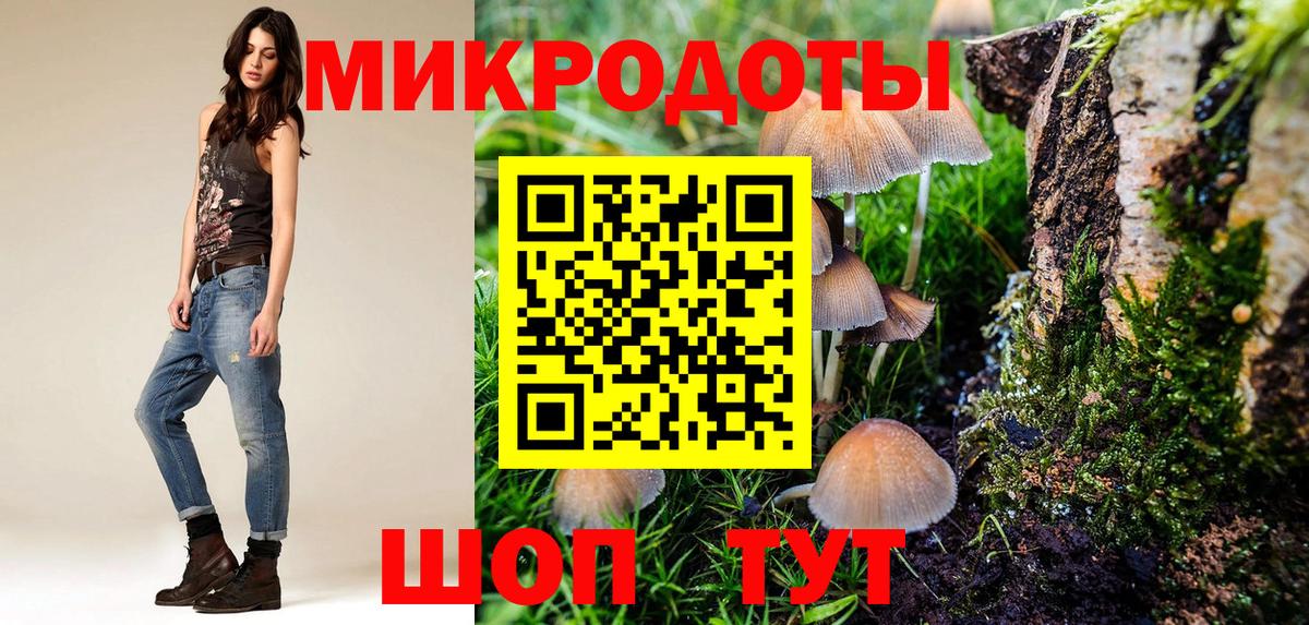 Когалым  Галлюциногенные грибы GOLDEN TEACHER  Псилоцибиновые грибы MAGIC MUSHROOMS  Вход с VPN 