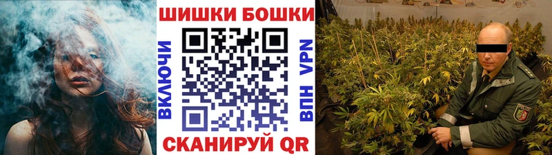 Шишки марихуана AK-47 Когалым