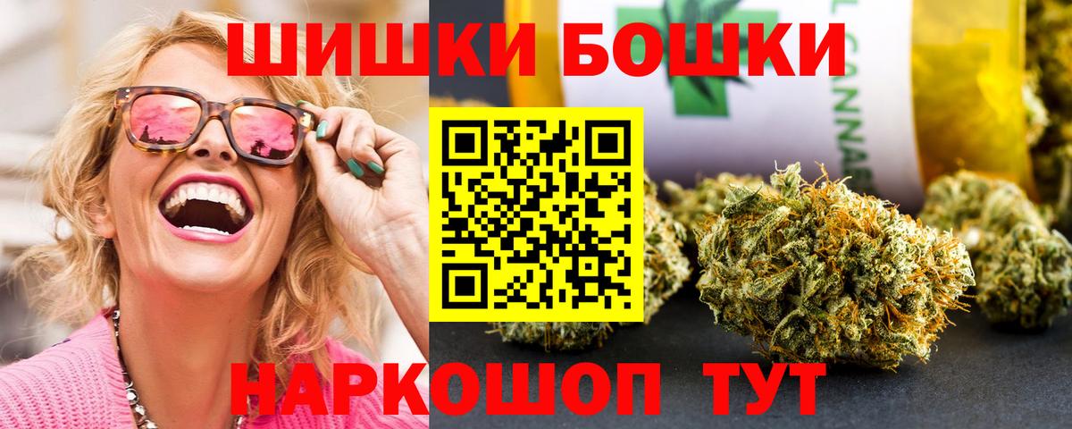 Конопля Bruce Banner Когалым