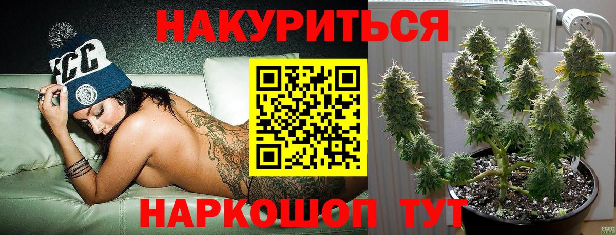 Марихуана LSD WEED  МАРИХУАНА Ganja  Когалым  Вход с VPN  Канабис гибрид  Шишки марихуана марихуана 